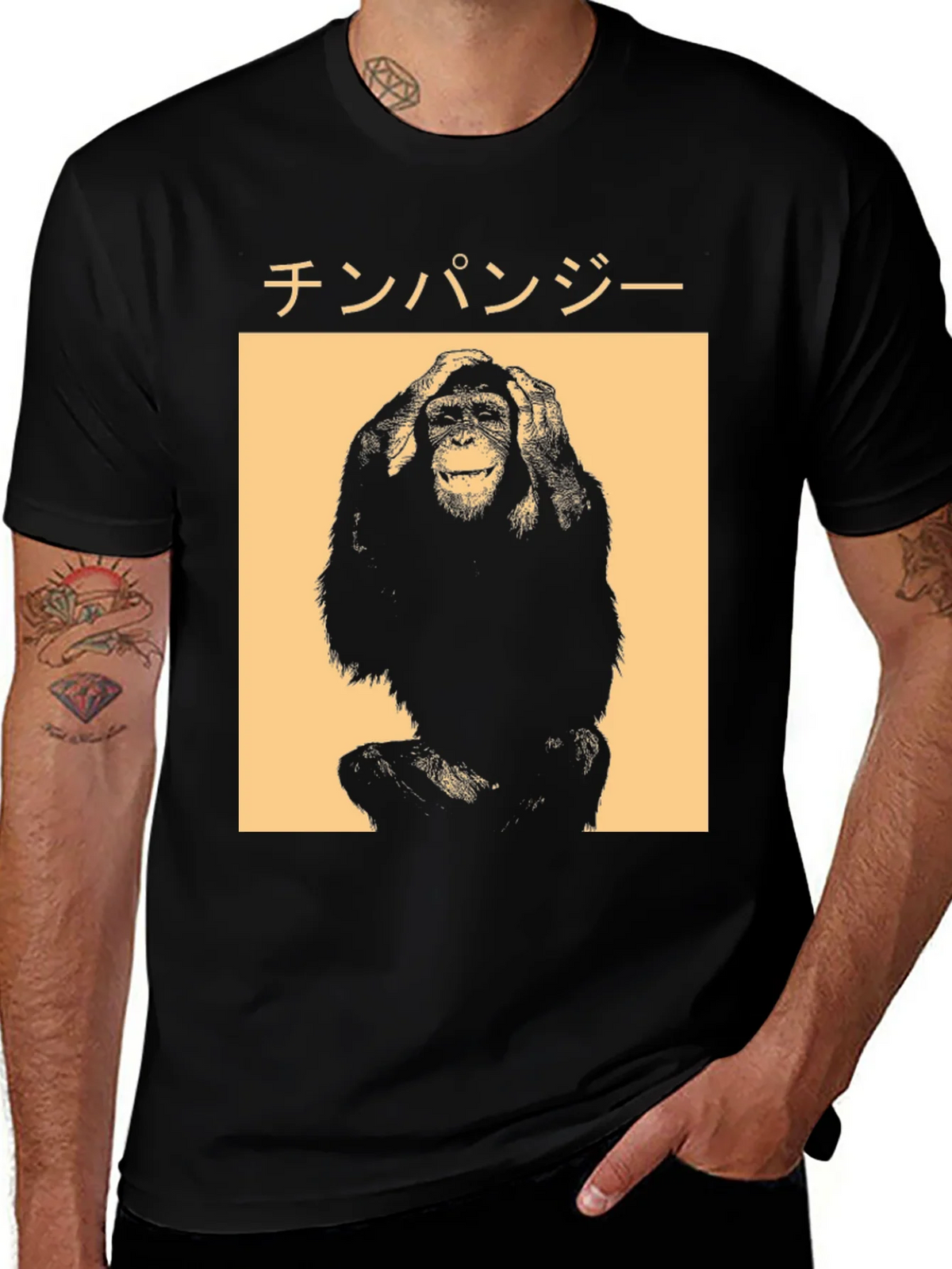 Chimpanzee Graphic T-Shirt - Japanese Text