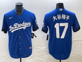 Men's Los Angeles Dodgers Shohei Ohtani #17 Royal Replica Game jersey
